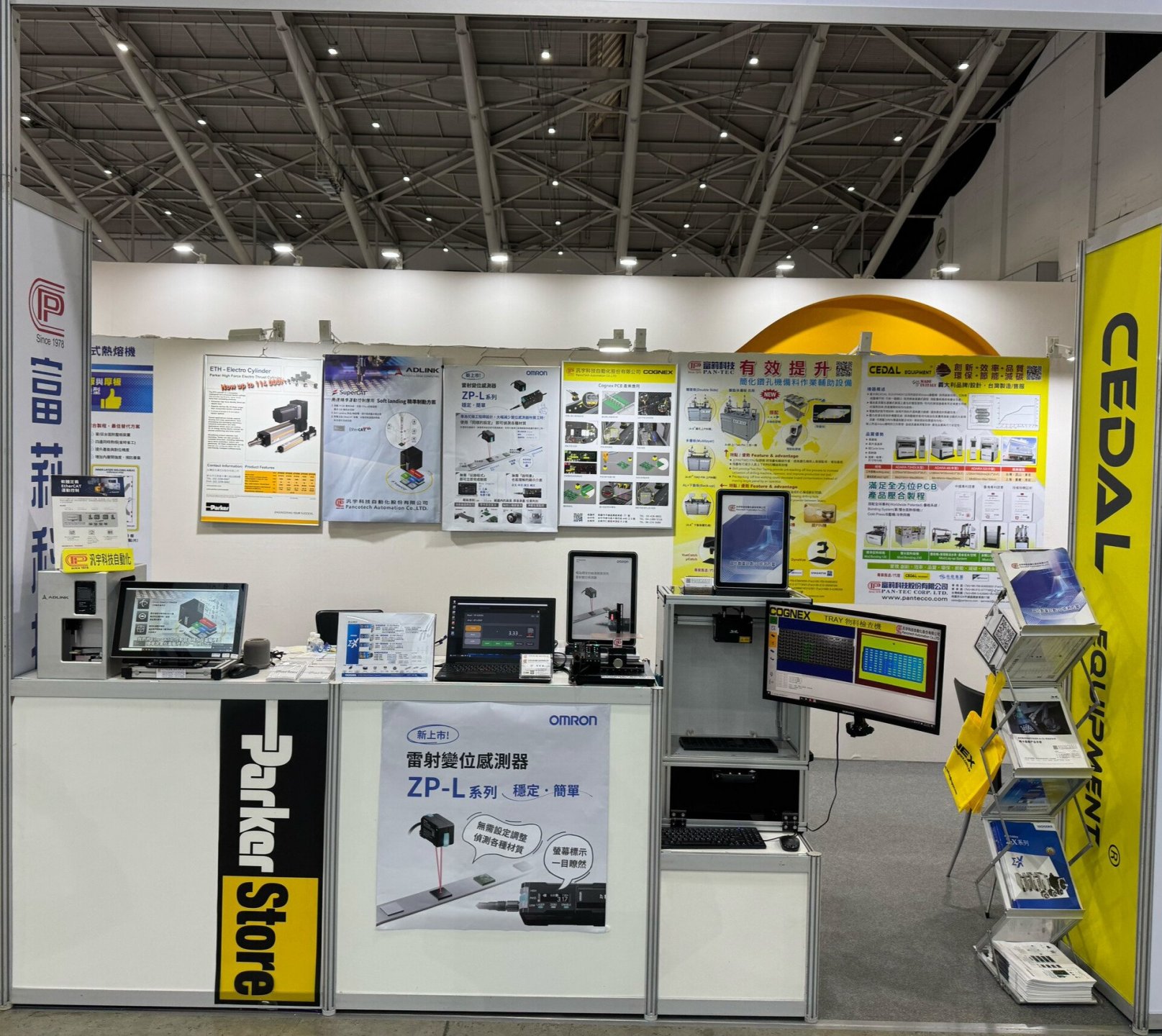 2025/10/22~24 TPCA台北南港展覽館一館. 圓滿完成